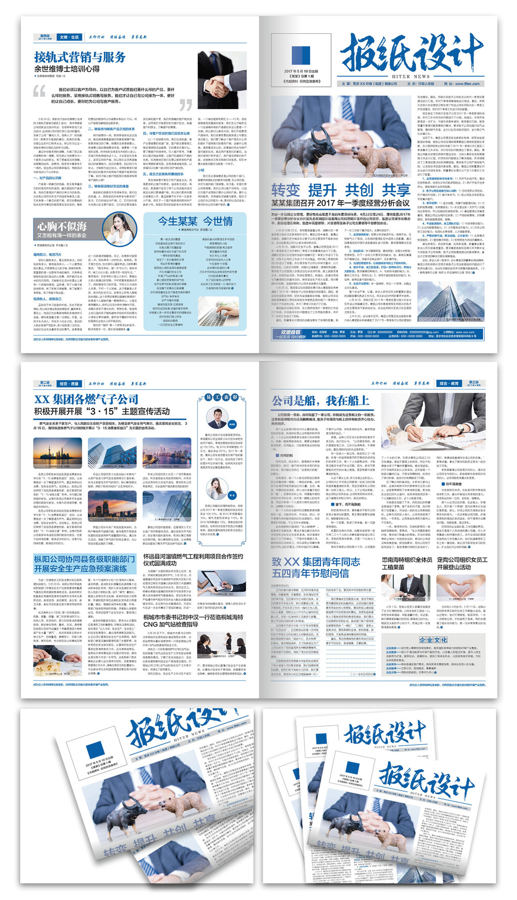 伟明环保：截至8月26日公司及控股子公司对外担保总额约为11588亿元