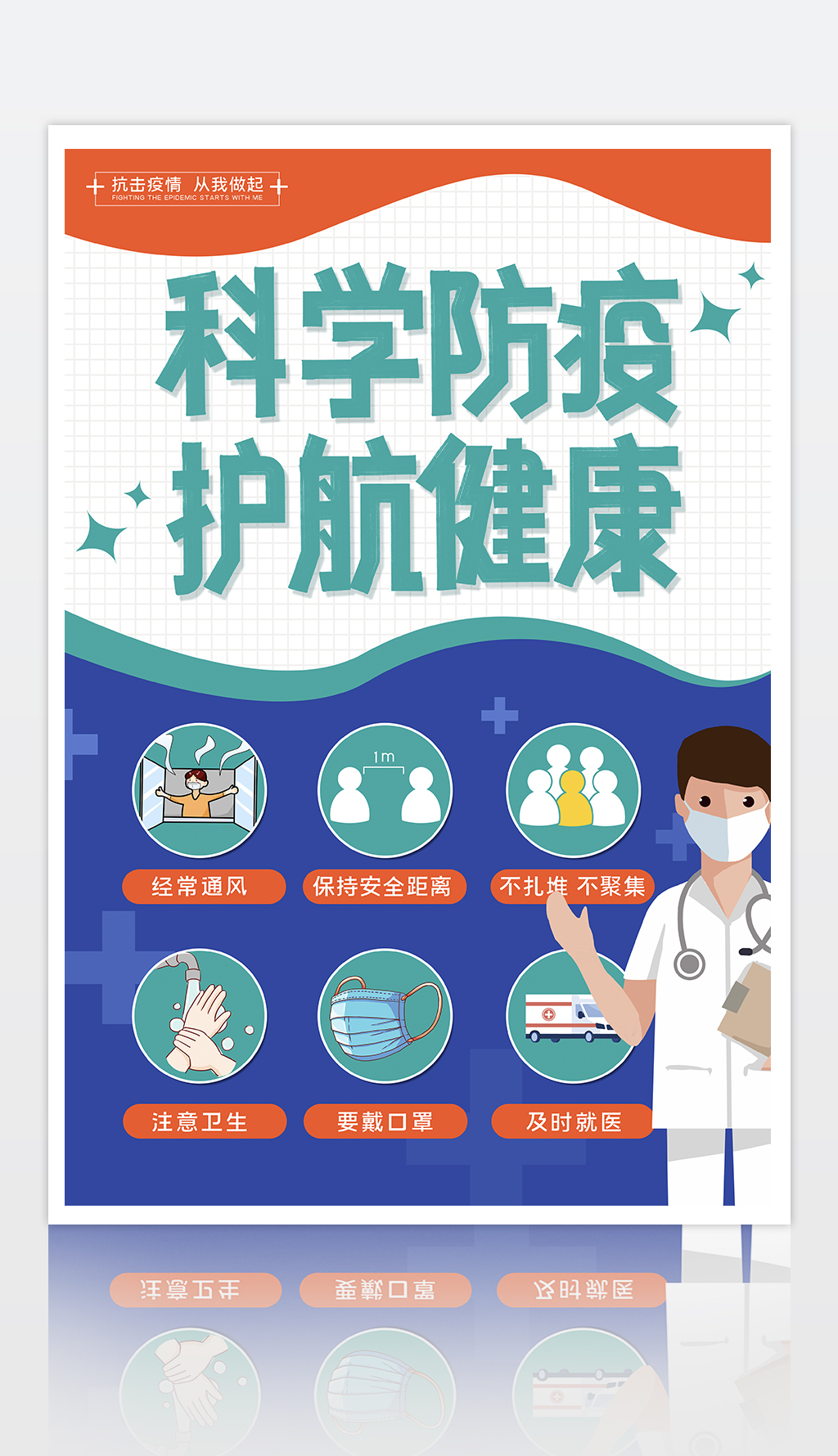 农业无人车跨界灭蚊黄埔区科技赋能公共卫生防疫