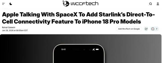 爆iPhone 18 Pro将首搭星链卫星通信无需额外硬件实现“无死角”联网